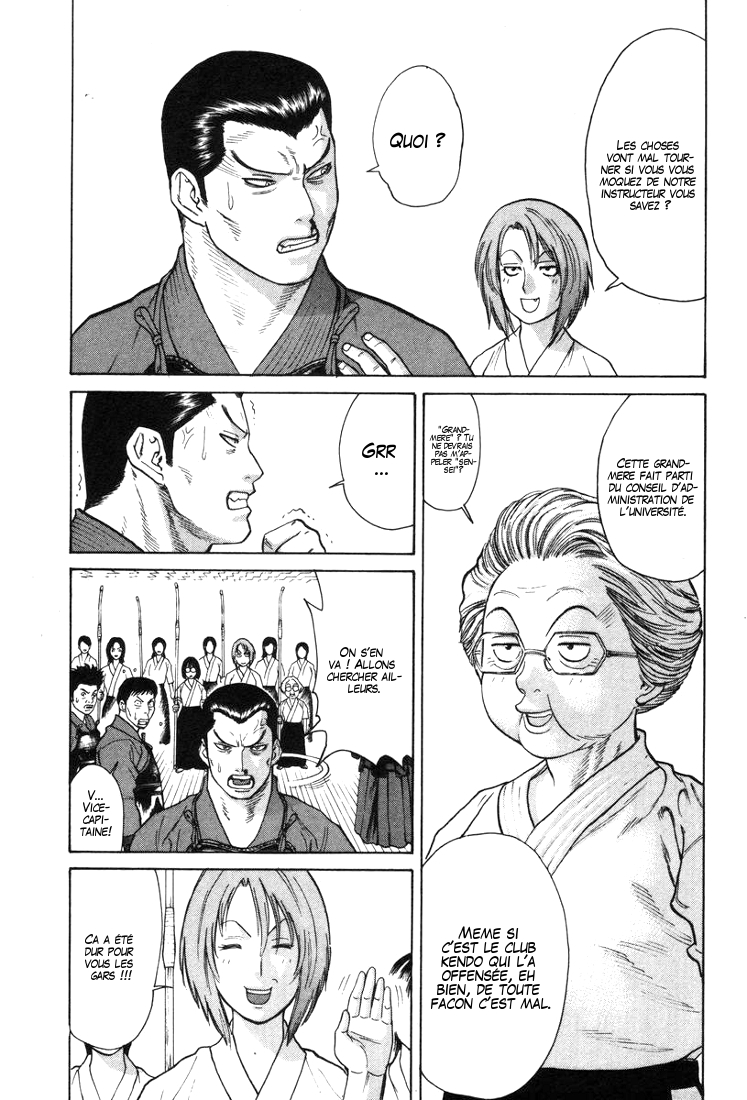 img Karate Shoukoushi Kohinata Minoru 16